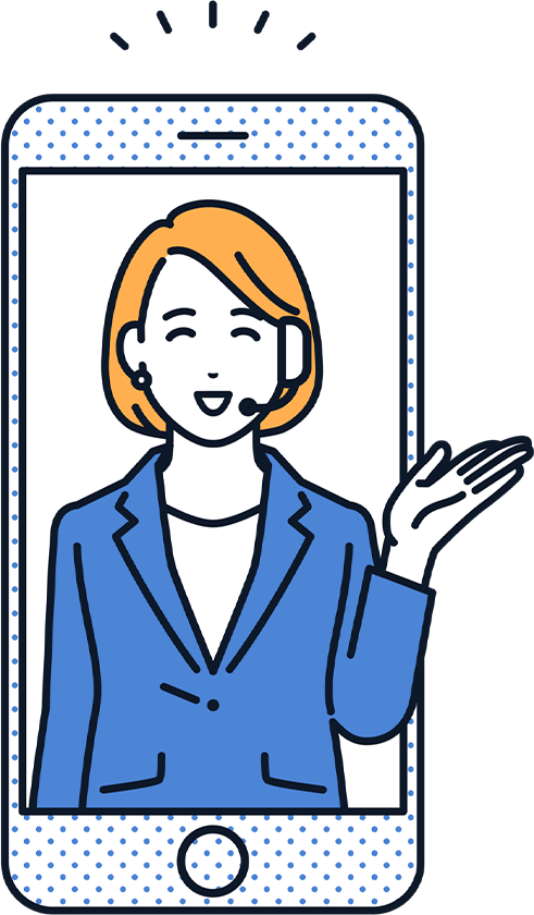 お問い合わせはこちら