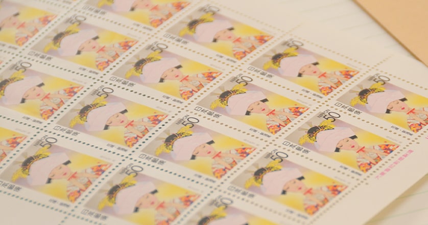 記念切手シート