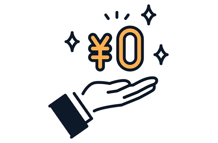 切手買取専門店 YTOは、送料・査定料 キャンセル料も0円