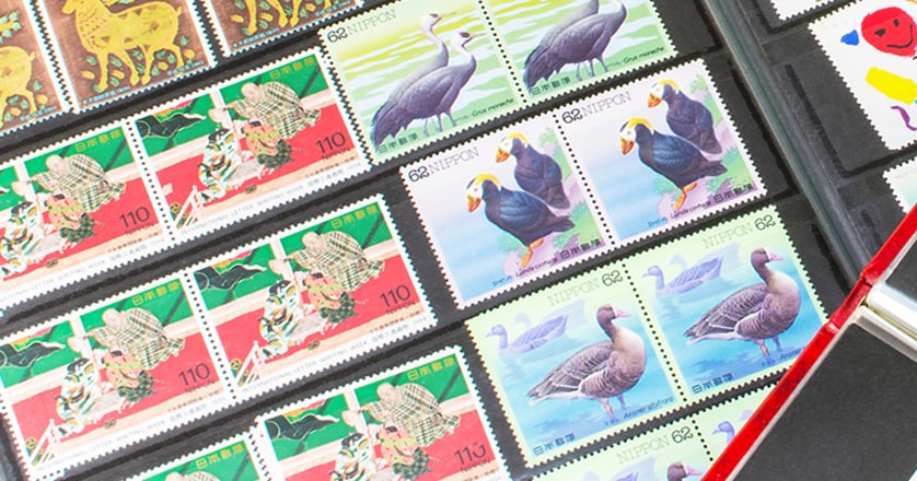 切手買取専門店YTOでは、未使用切手をバラ1枚から買取しています。