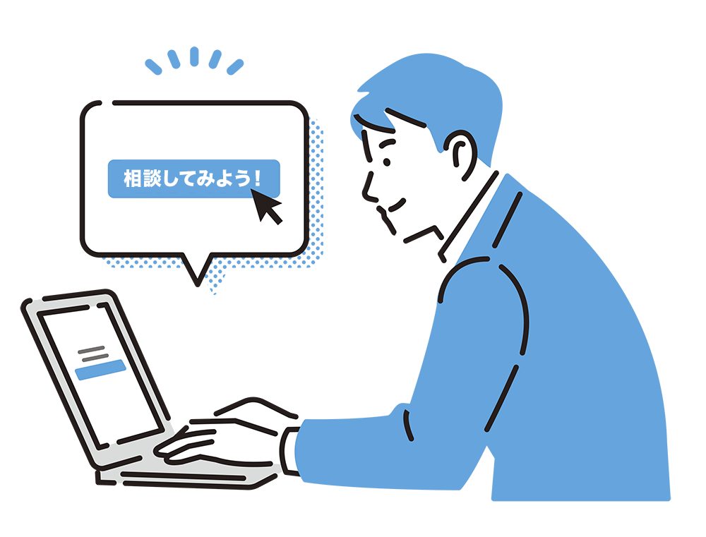 切手の買取なら、切手買取専門店YTOに、お気軽にご相談ください